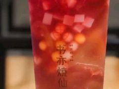 书亦烧仙草-书亦烧仙草(麦德龙钰龙店)