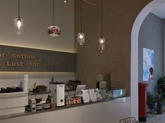 大堂-Such A Cafe(798艺术园区店)