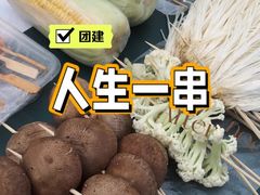 -她说户外烧烤团建(西湖店)