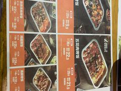 -木屋烧烤(万德庄店)