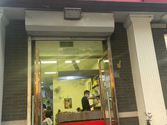 门面-郭记小街麻辣烫(虎坊路店)