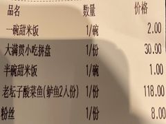 -太二酸菜鱼(汕头苏宁广场店)