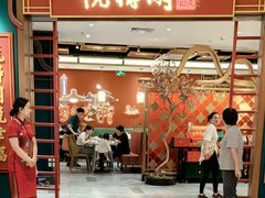 -悦得闲广式点心茶楼(蓝鲸世界店)