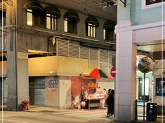 -明记牛杂(新马路分店)