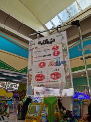 -莫莉幻想儿童乐园(郑州丹尼斯三天地店)