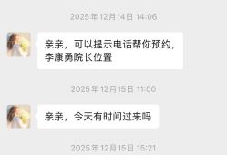 -深圳阳光医疗美容医院·旗舰店