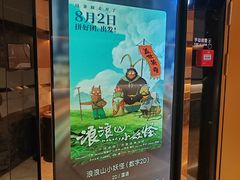 -星巴克臻选(深圳东海缤纷天地店)