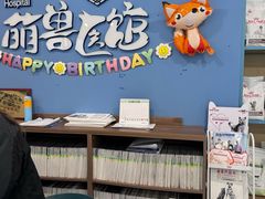 -萌兽医馆·犬猫专科·眼科中心·宠物医院(朝阳门分院)