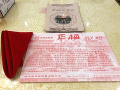 -华梅西餐厅(哈尔滨中央大街店)