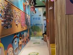 -艺年级儿童语言艺术中心(冉家坝爱融荟城店)