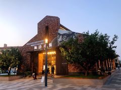 -乐三里屯面馆(阿那亚店)