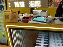 -乐邦快修手机电脑维修回收(打浦桥日月光店)