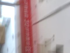 -嘉和一品粥(马家堡店)