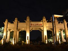 -珠江夜游广州塔·中大码头