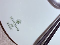 -BetterThai 泰加(苏州中心店)