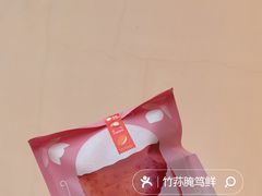 -泽田本家·铜锣烧(环贸店)