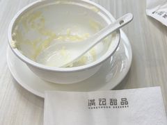 -满记甜品(金融街店)