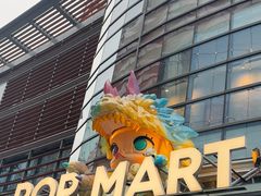 -泡泡玛特POPMART(沈阳大悦城店)