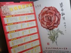 -全聚德(双井店)
