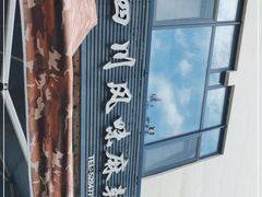 -杨大姐四川风味麻辣鸡(古陌路店)