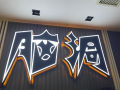-脑洞先生非恐剧情密室(五一店)