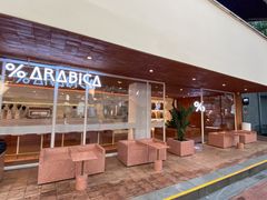 门面-% Arabica阿拉比卡咖啡(武汉天地店)