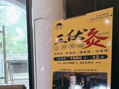 -鹿栖.精油SPA(金山世纪城店)