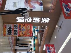 -京东电器(胜利门店)