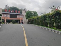 -白云山风景名胜区