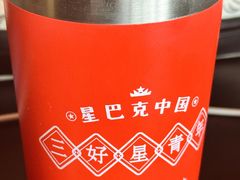 -星巴克(南昌西湖万达店)