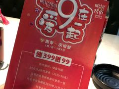 -鸣记脆皮烤鱼(岐山路店)