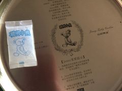 -珍妮曲奇聪明小熊(尖沙咀店)