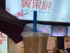 -翼果厨(总店)