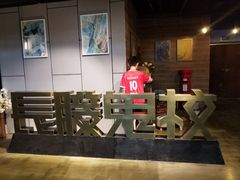 -长藤鬼校(龙翔店)