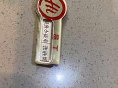 -海底捞火锅(振华商厦店)