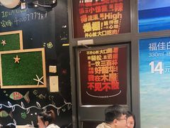 -木屋烧烤(西南角店)