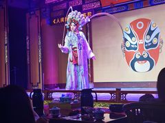 -盖碗儿梨园·变脸吐火·川剧(天府广场店)