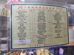 -卜奎风味便宜坊(兴隆路店)