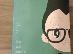 -风雨书店(下城店)