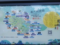 -佛山华盖山公园