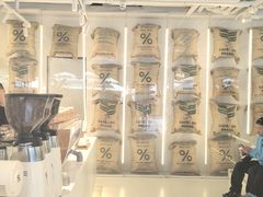 -% Arabica阿拉比卡咖啡(前滩太古里店)