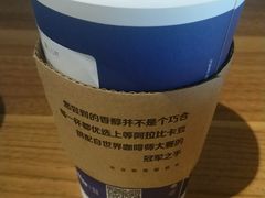 -瑞幸咖啡(广东外经贸大厦店)