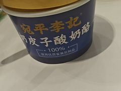 -宛平李记小吃(东关街店)