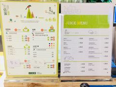 菜单-三佰瑞冻酸奶(凯德MALL店)