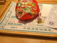 -塔斯汀中国汉堡(国贸店)