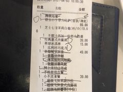 -必胜客(巴沟店)