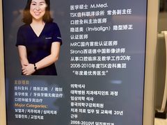 -TSK齿科德申会口腔门诊·联洋诊所