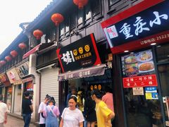 -衣裳街历史文化街区