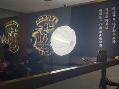 -一绪に寿喜烧(虹悦城店)
