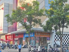 -素满香·食养自助(福州·长乐北路店)